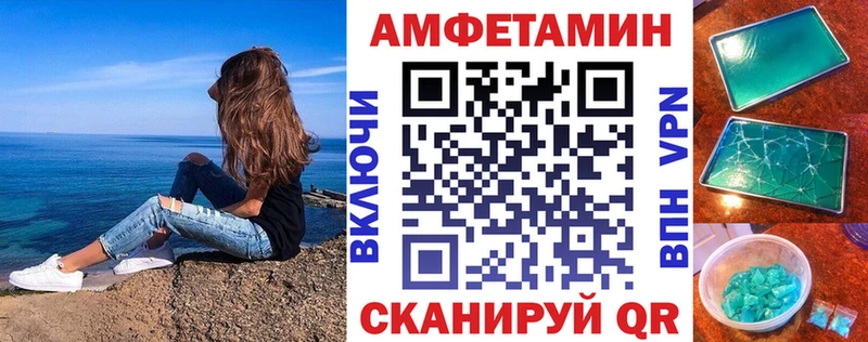 купить сайты Пересвет мориарти состав Amphetamine Розовый