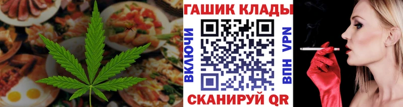 продажа наркотиков  Пересвет  Canna-Cookies конопля 