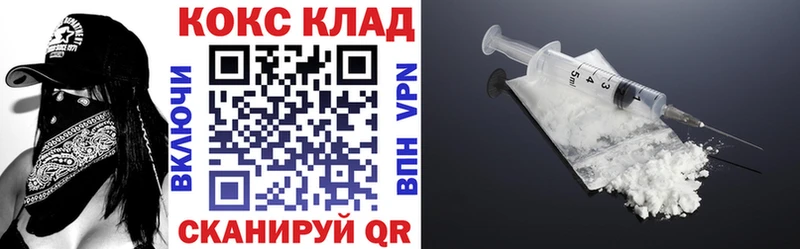 Cocaine 98% где продают Пересвет