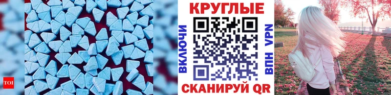 ЭКСТАЗИ 300 mg  Пересвет 