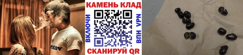 ГАШИШ hashish  Пересвет 