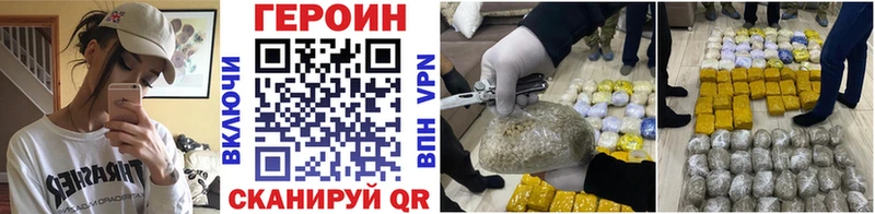 Героин Афган  цены   Пересвет 