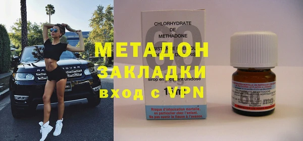 гашиш Армянск
