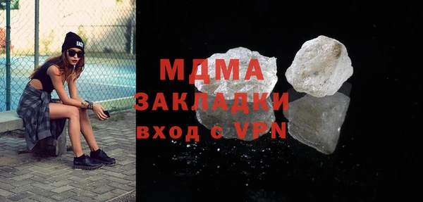 прущий лед Арсеньев