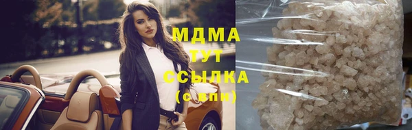синтетический гашиш Аркадак