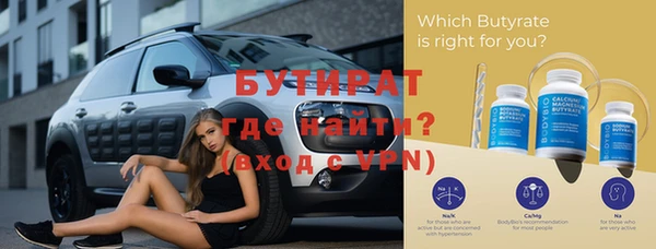 метадон Балахна