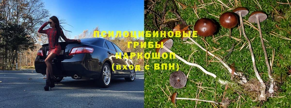 гашиш Армянск