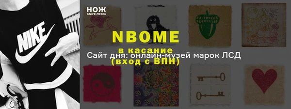 синтетический гашиш Аркадак