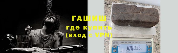 гашиш Армянск