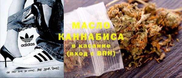 гашиш Армянск