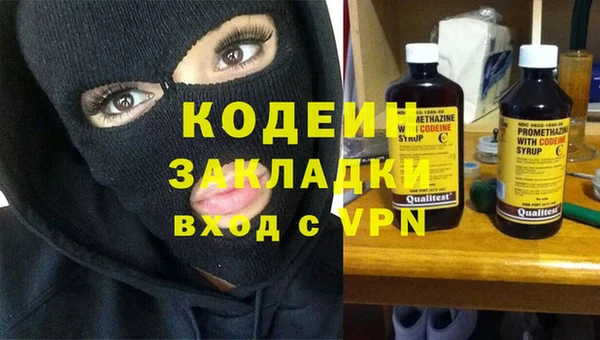 гашиш Армянск