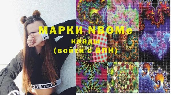 гашиш Армянск