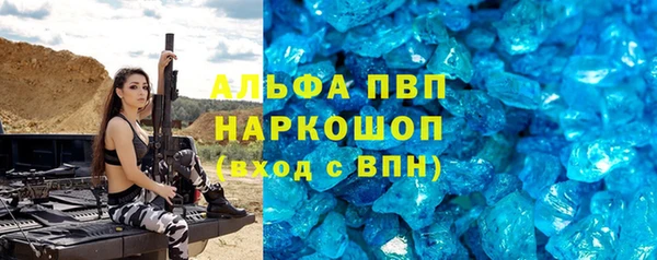 синтетический гашиш Аркадак