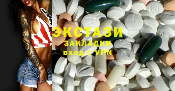 MDMA Premium VHQ Баксан