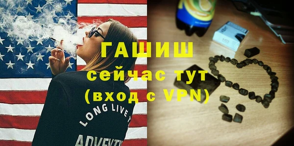 MDMA Premium VHQ Баксан