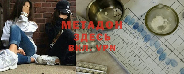 MDMA Premium VHQ Баксан