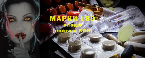 гашиш Армянск