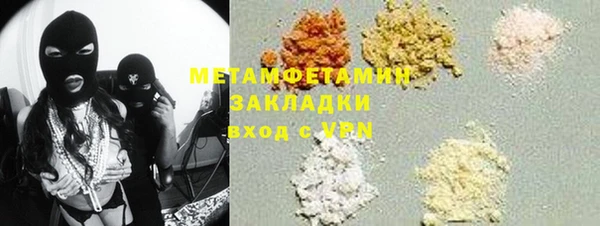 метадон Балахна