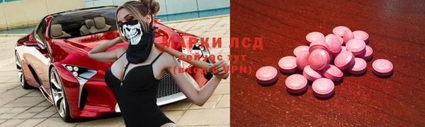 гашиш Армянск