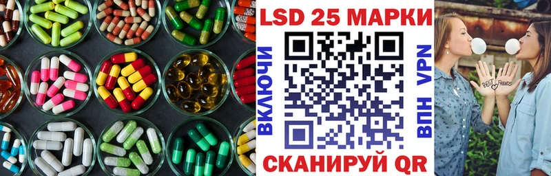 ЛСД экстази кислота  Пересвет 