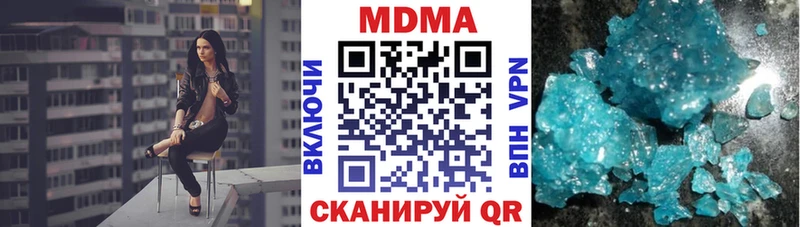kraken   Пересвет  MDMA crystal 