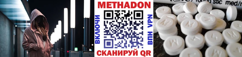 сколько стоит Пересвет МЕТАДОН белоснежный
