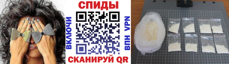 Метамфетамин Methamphetamine  Пересвет 