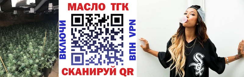 закладка  Пересвет  ТГК жижа 